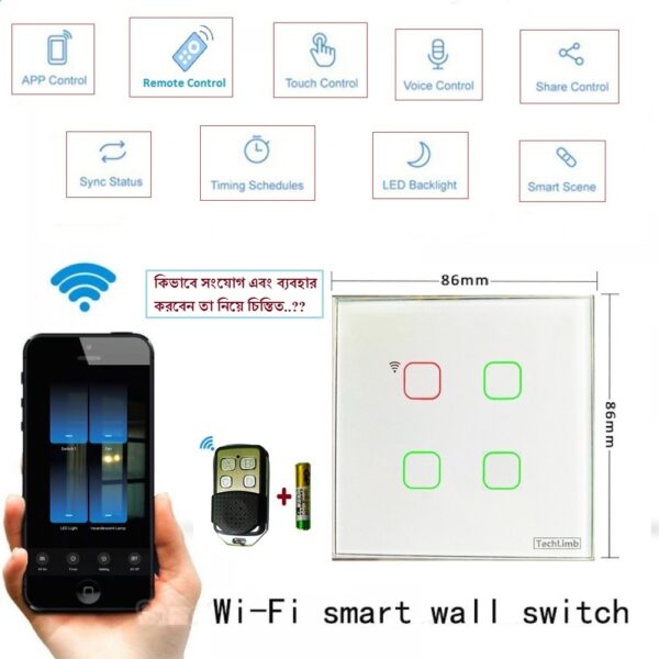 Smart Switch 4Gangs Wifi+RF Remote Function+Touch Screen Control 86*86mm Wifi Touch Switch Remote Control Switch With Alexa Google Home 433MHz RF Remote Function- 1year warranty - Image 4