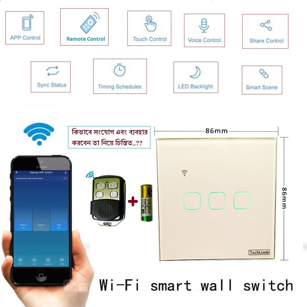 TechLimb 3Gang Smart WiFi RF Remote Touch Switch Crystal Glass Panel 1500W Alexa Google Home Control Smart Life App Remote Wireless Home Automation Light Switch Price in BD 86x86mm Fan Light Timer Switch High Quality Touch Sensor Switch Tuya - Image 9