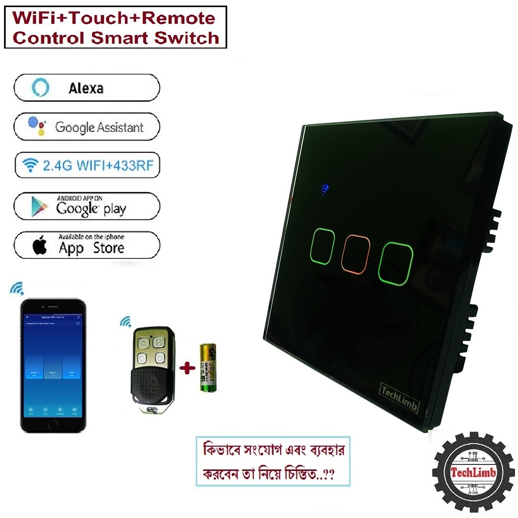 TechLimb 3Gang Smart WiFi RF Remote Touch Switch Crystal Glass Panel 1500W Alexa Google Home Control Smart Life App Remote Wireless Home Automation Light Switch Price in BD 86x86mm Fan Light Timer Switch High Quality Touch Sensor Switch Tuya - Image 2